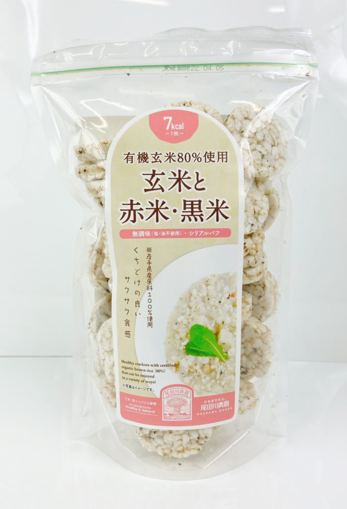 有機玄米80％使用 玄米と赤米・黒米 | 尾田川農園